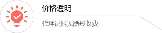 基本工資