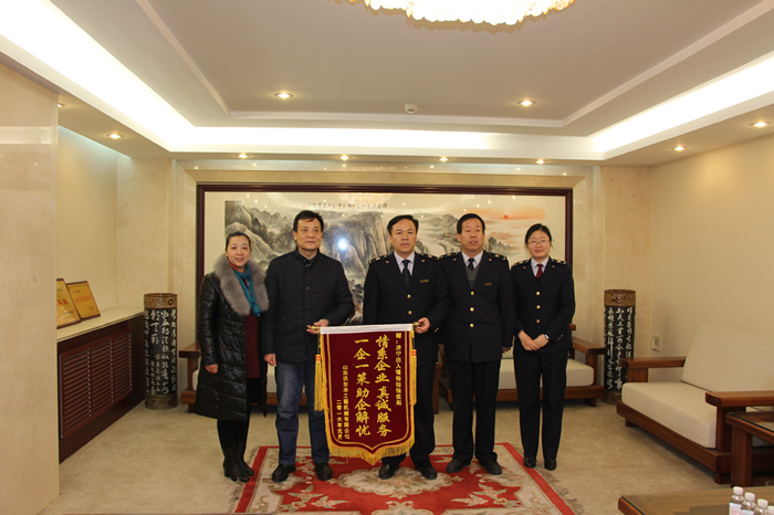 沃爾華集團(tuán)向濟(jì)寧市出入境檢驗檢疫局贈送錦旗