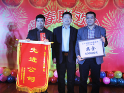 喜迎羊年共歡樂(lè)，實(shí)現(xiàn)跨越沃爾華